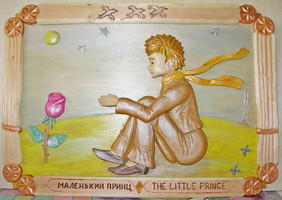 Панно маленький принц, the little prince