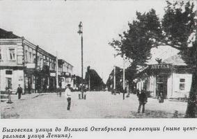 Быховская улица