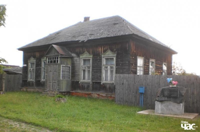 Дом где жил Короткевич