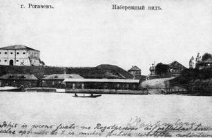 Набережная вид с Днепра