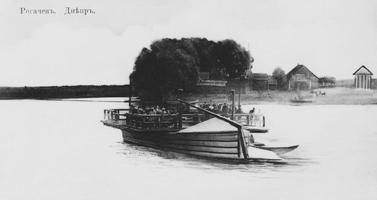 Паром на Днепре